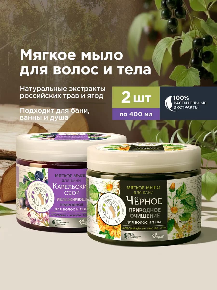 Густой гель для душа в банке мужской женский 2 шт