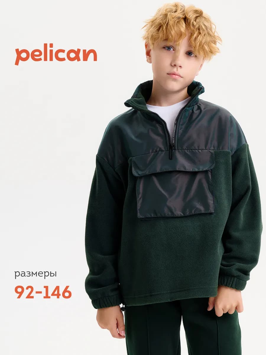 Флисовая кофта для мальчика