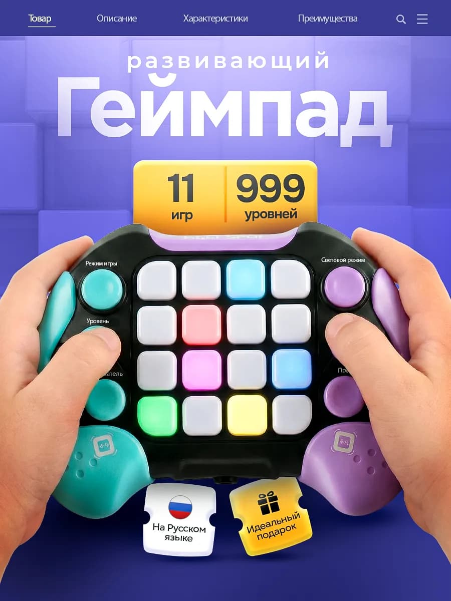 Музыкальная развивающая головоломка 5 в 1 подарок детям