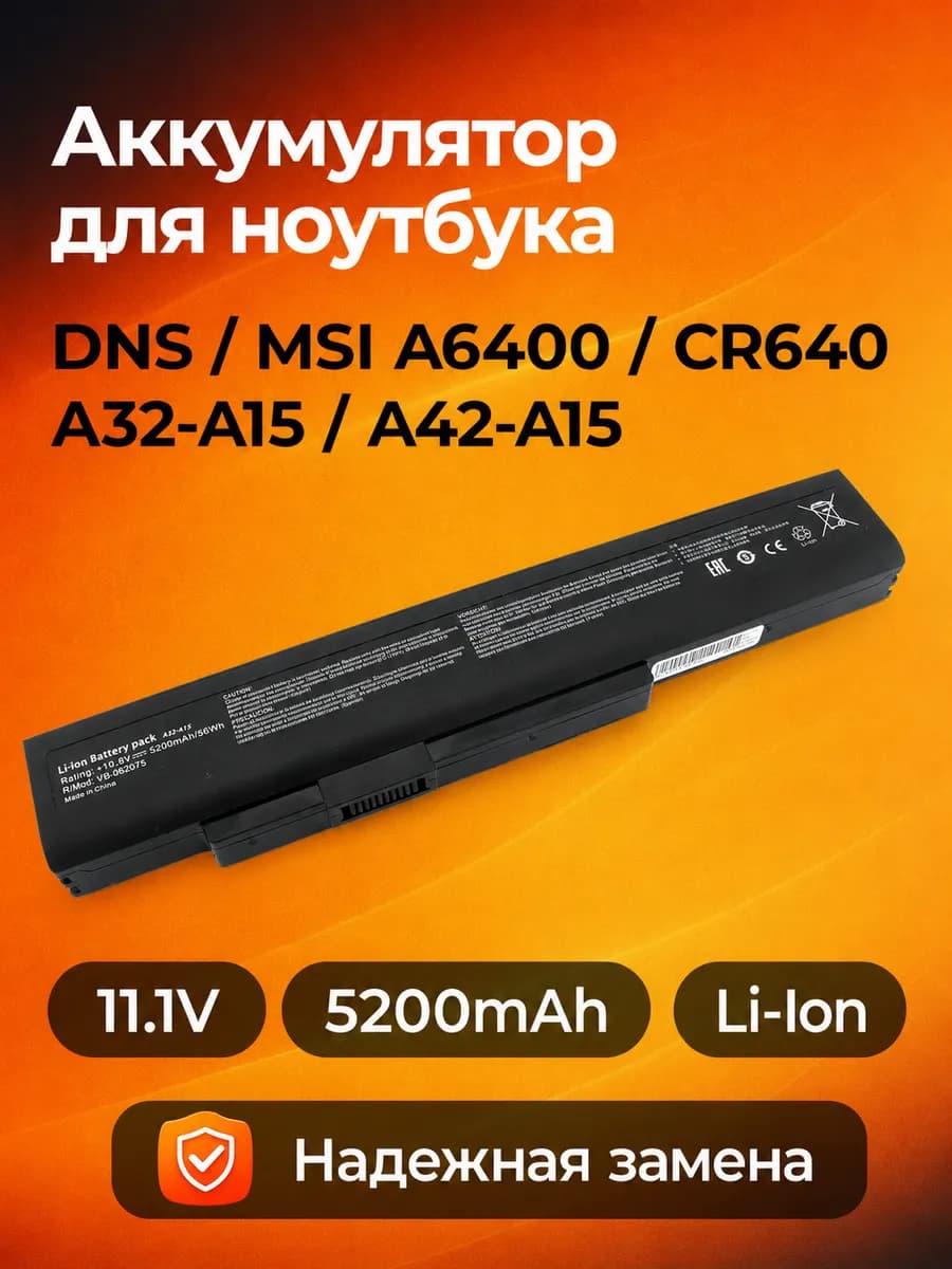 Аккумулятор MSI A6400 CR640 A32-A15 11.1V