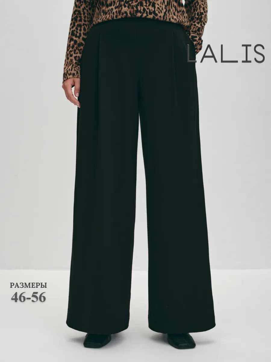 Теплые трикотажные брюки палаццо