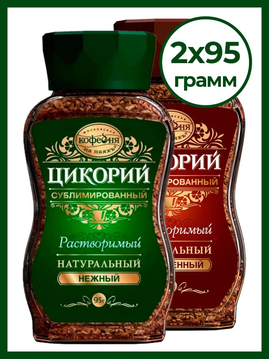 Цикорий сублимированный МКП Нежный и Насыщенный 95 гр, 2 шт