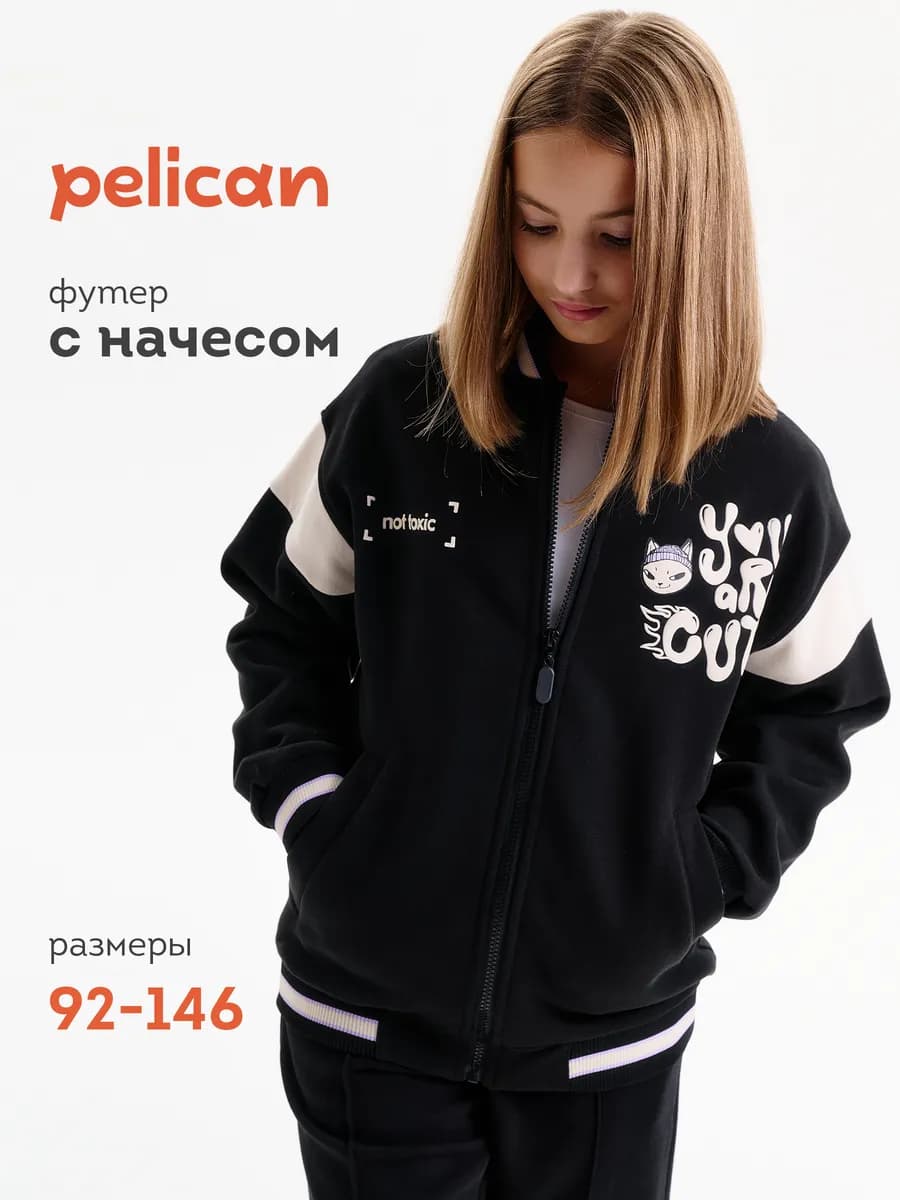 Бомбер в стиле преппи утепленный трикотажный с начесом