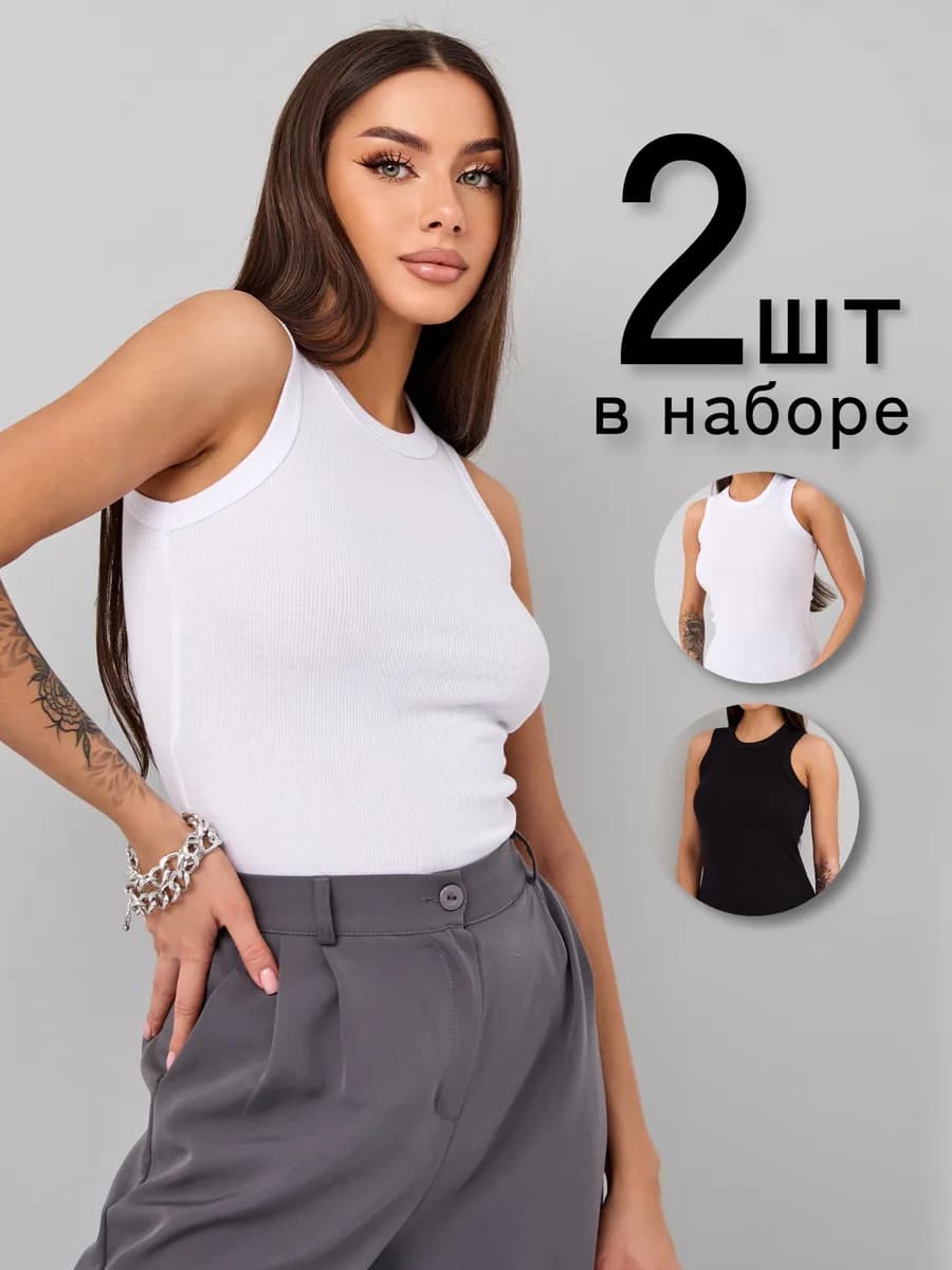 Майка базовая в рубчик 2 шт