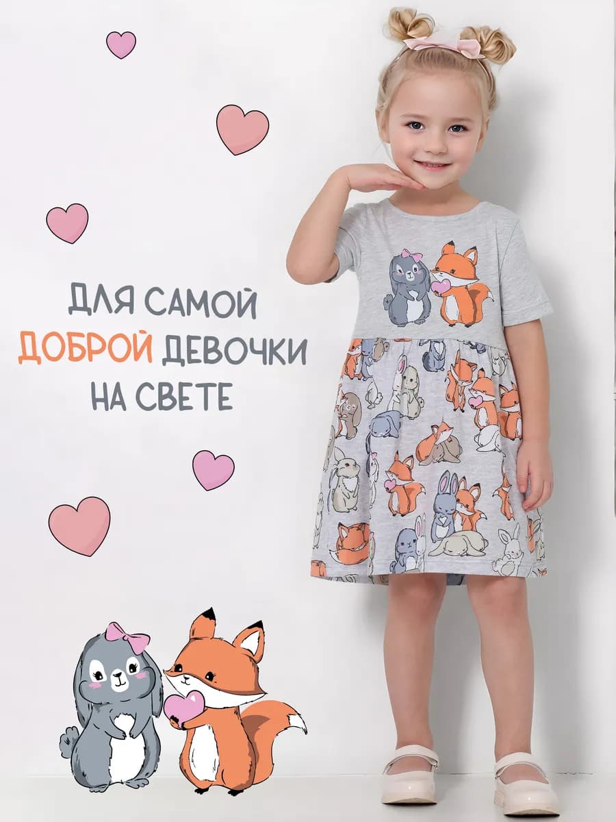 Платье в садик хлопок меланж - фото 1
