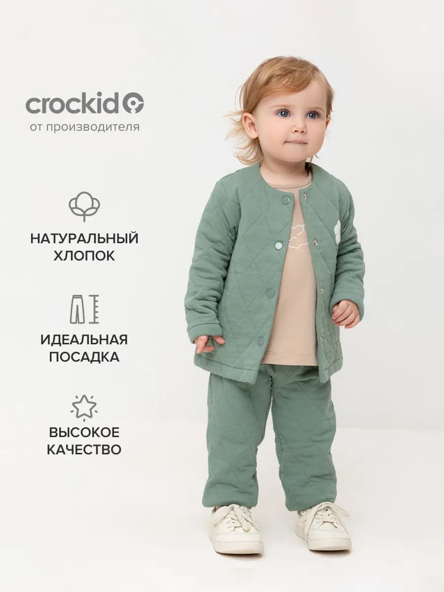 Стеганые брюки для девочки из натурального хлопка