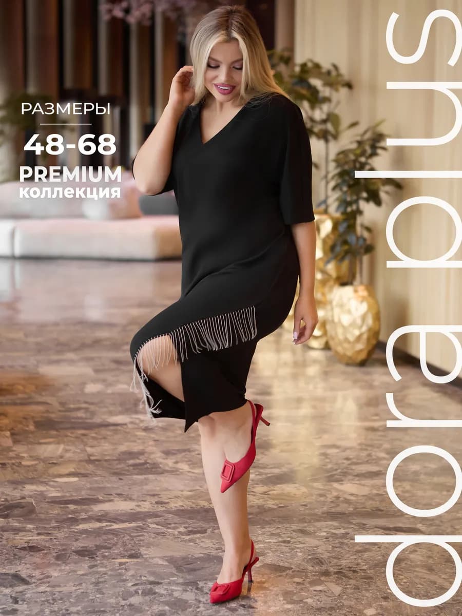 Платье нарядное вечернее PREMIUM с бахрoмой