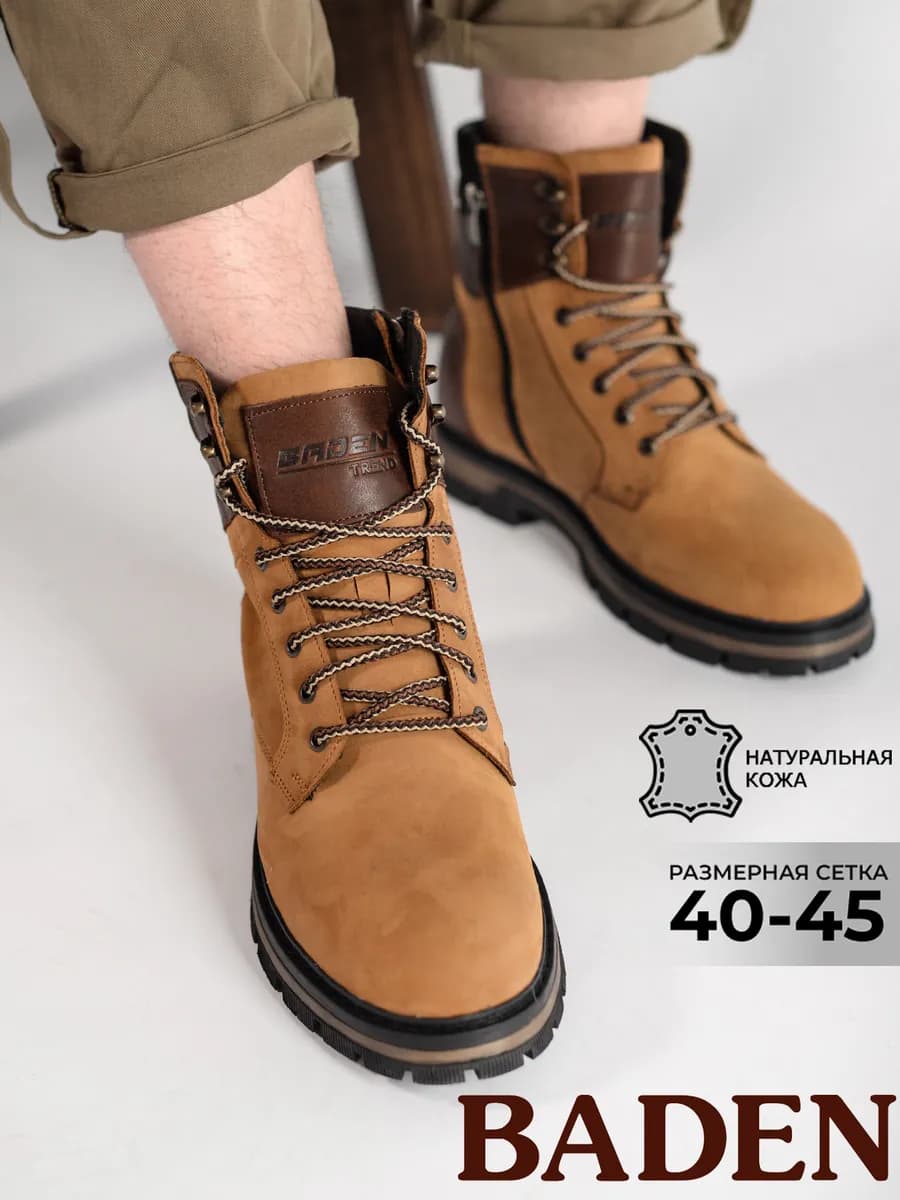 Зимние ботинки натуральная кожа на толстой подошве