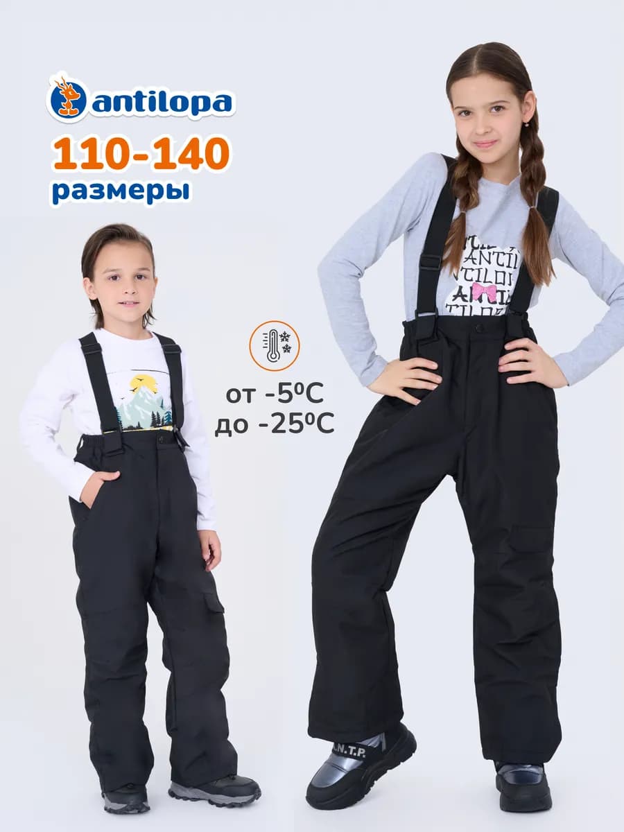 Полукомбинезон зимний мембрана