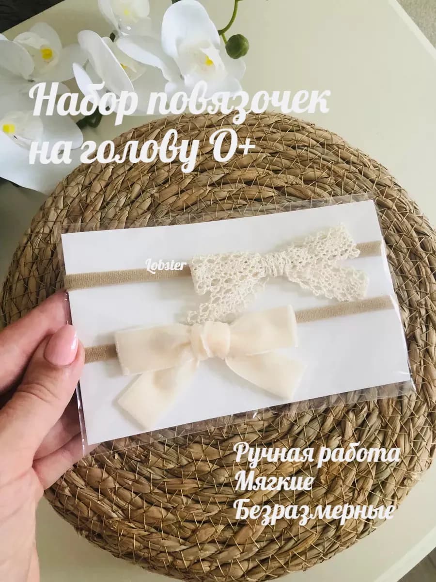 Повязки на голову для новорожденных малышей девочек детская