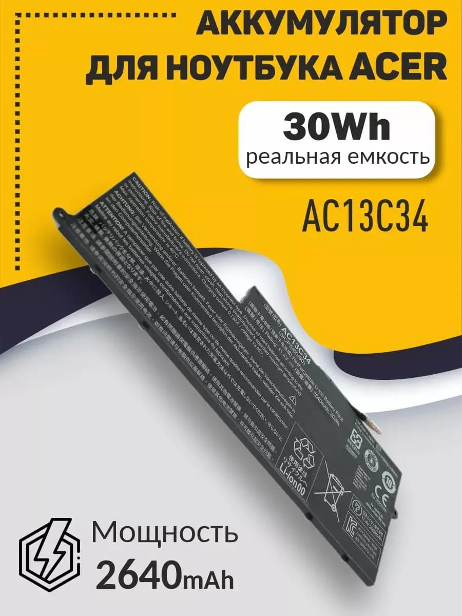 Аккумулятор для ноутбука Acer Aspire E3-112 AC13C34 2640mAh