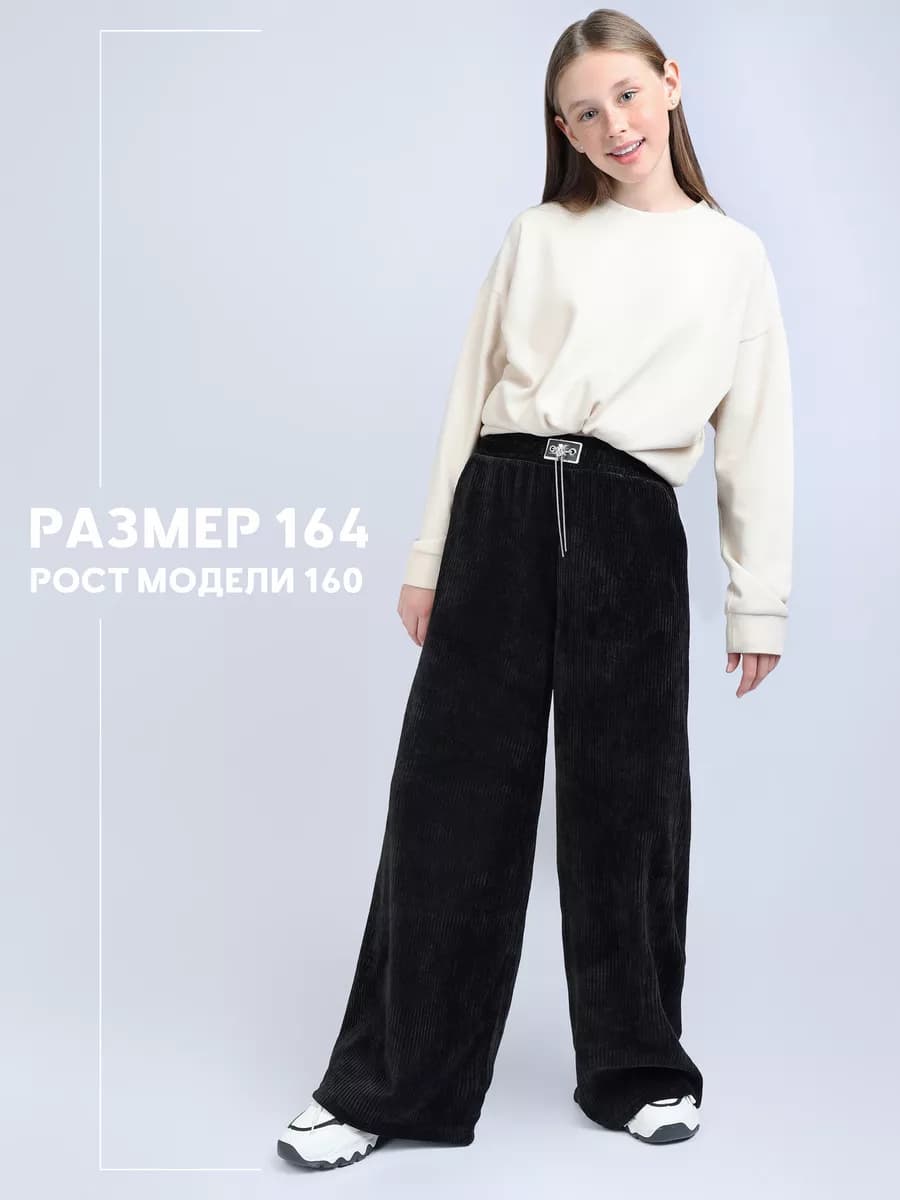 Брюки карго вельветовые нарядные