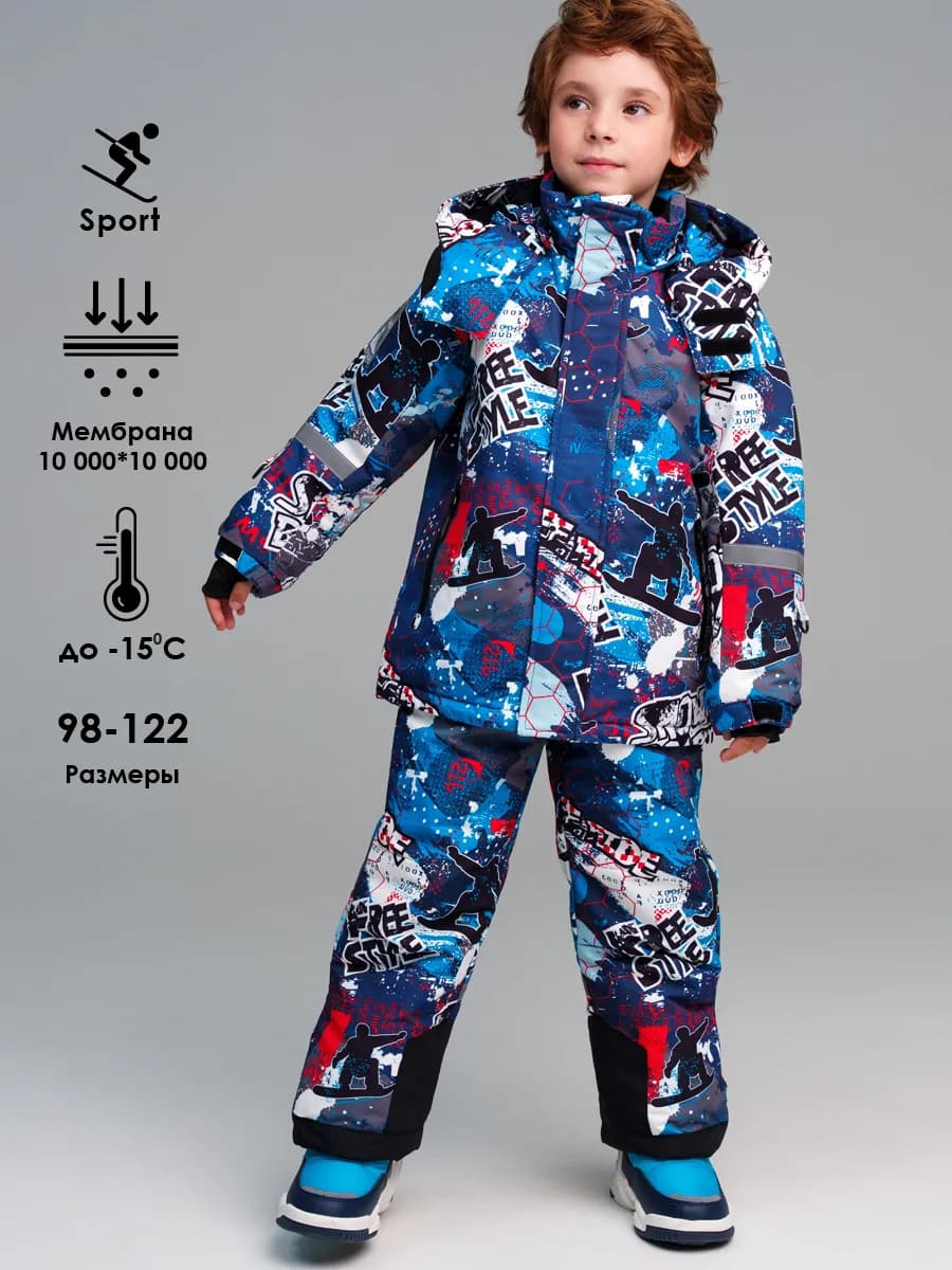 Зимний комплект из мембранной ткани куртка, брюки - фото 1