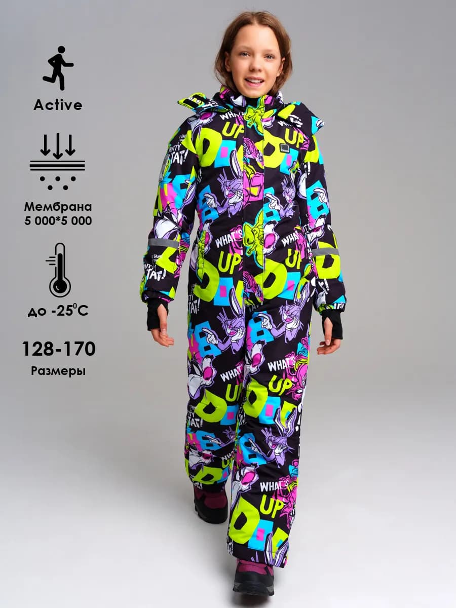 Зимний комбинезон из мембранной ткани