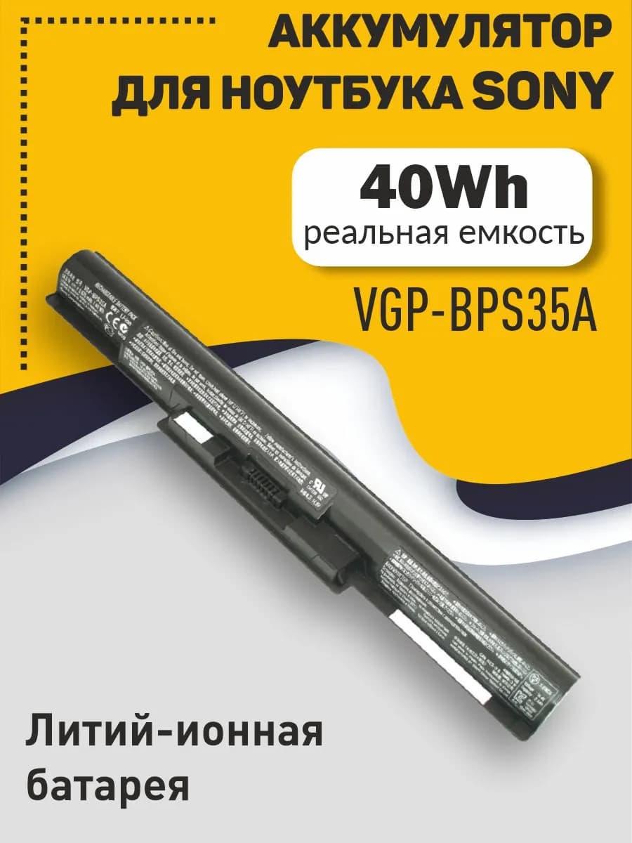 Аккумулятор для ноутбука Sony Vaio 14E 15E,14.8V,40Wh