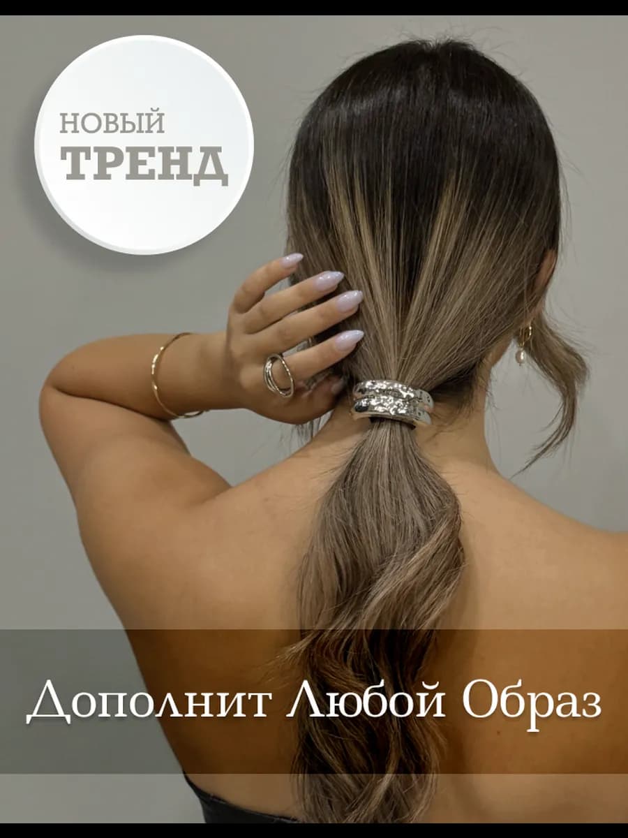 Резинка для волос с металлическим декором