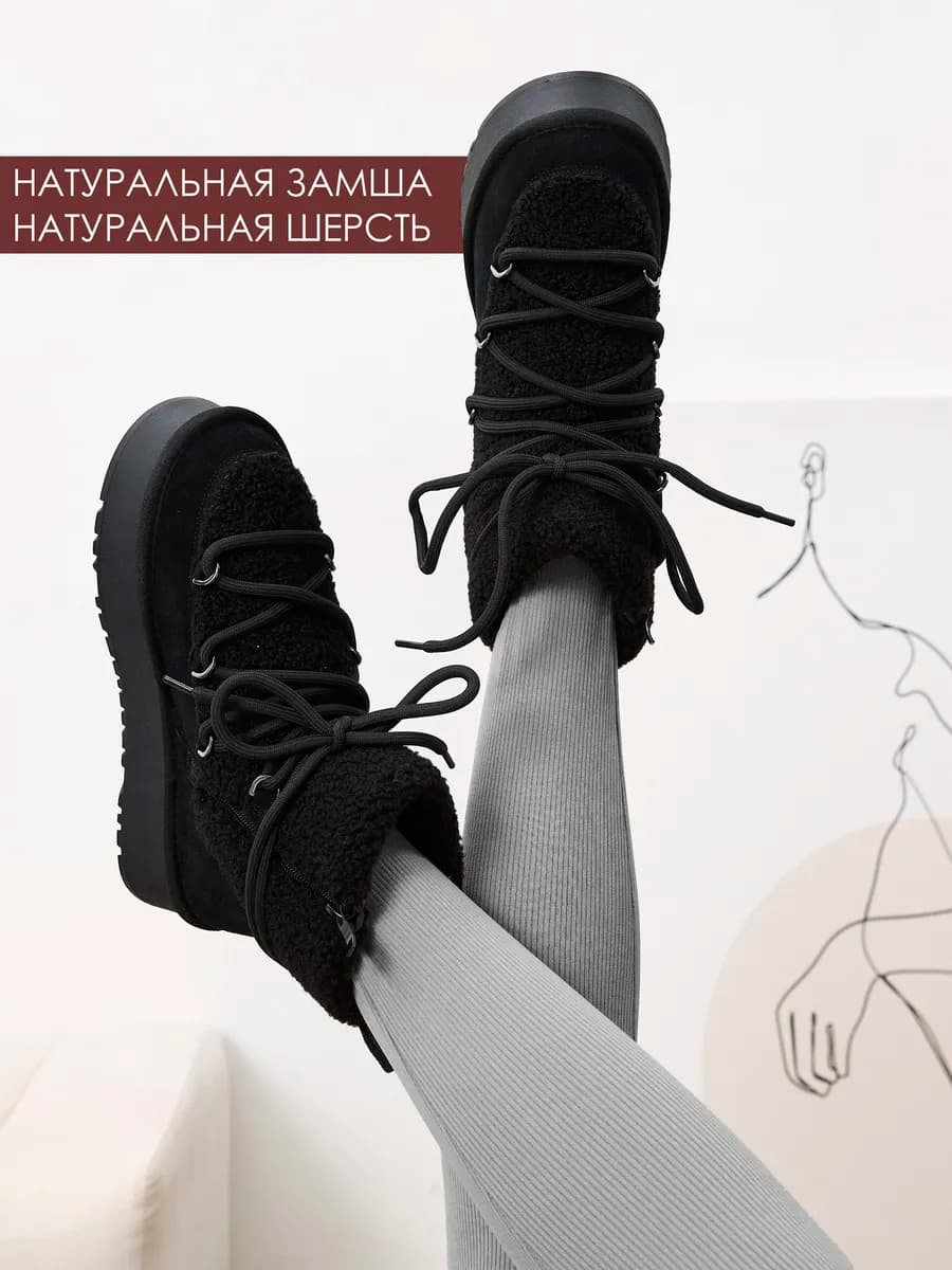 Угги зимние женские на платформе