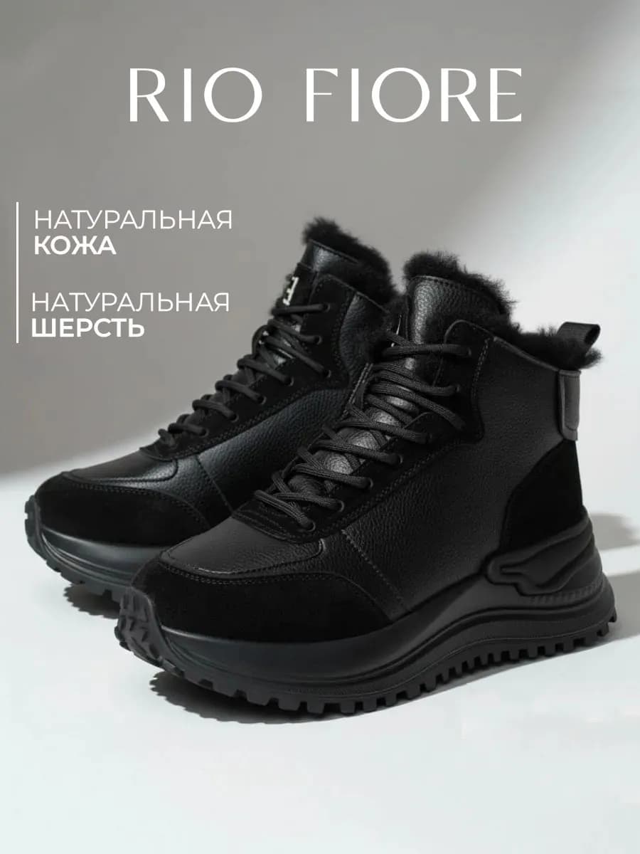 Кроссовки зимние на платформе с мехом высокие