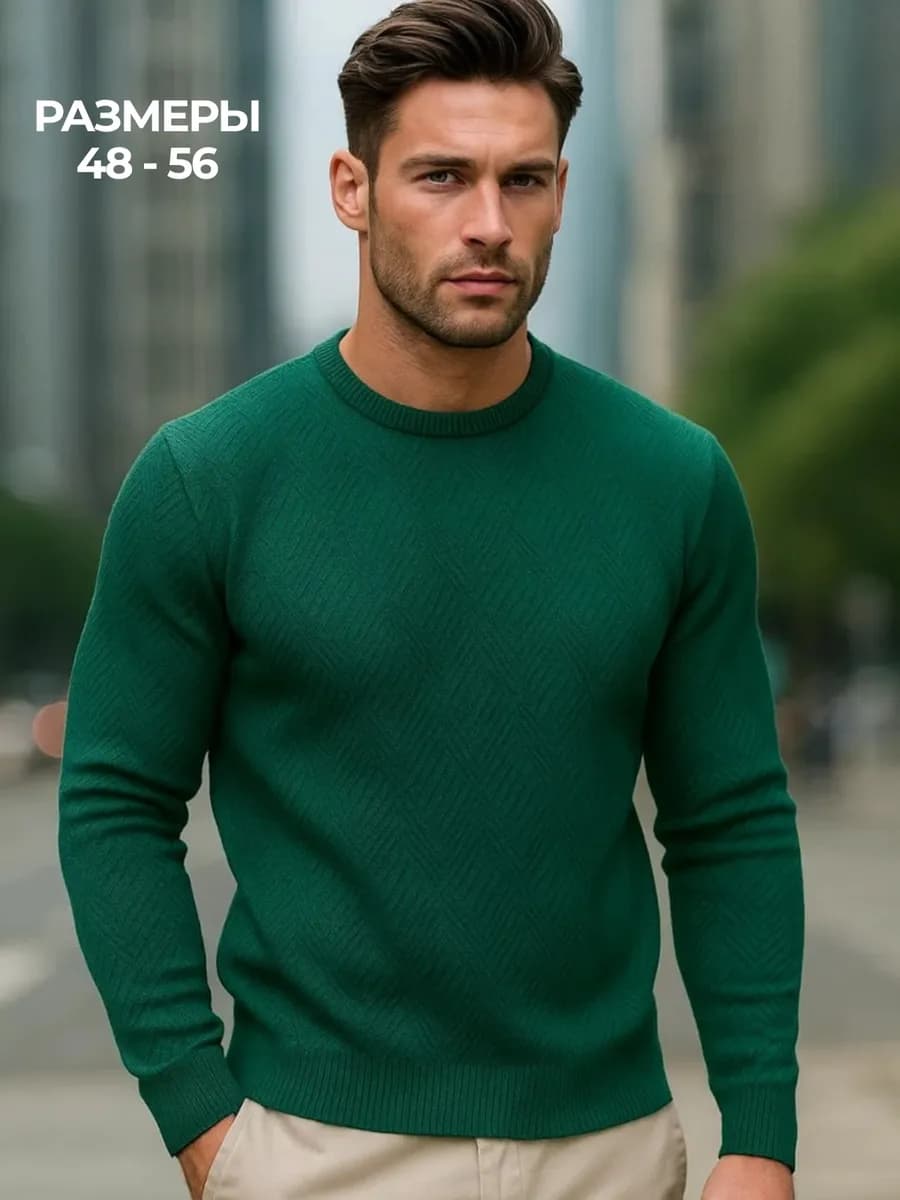 Свитер вязаный джемпер пуловер