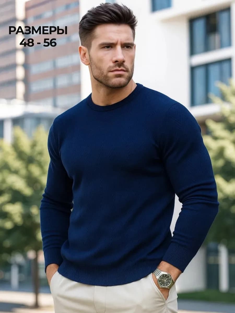 Свитер вязаный джемпер пуловер