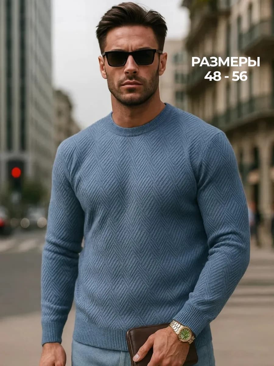 Свитер вязаный джемпер пуловер