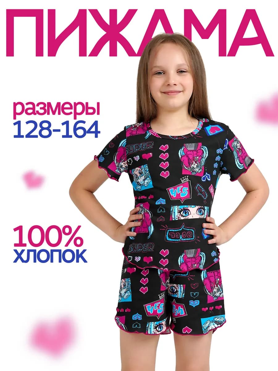 Пижама для девочки с шортами