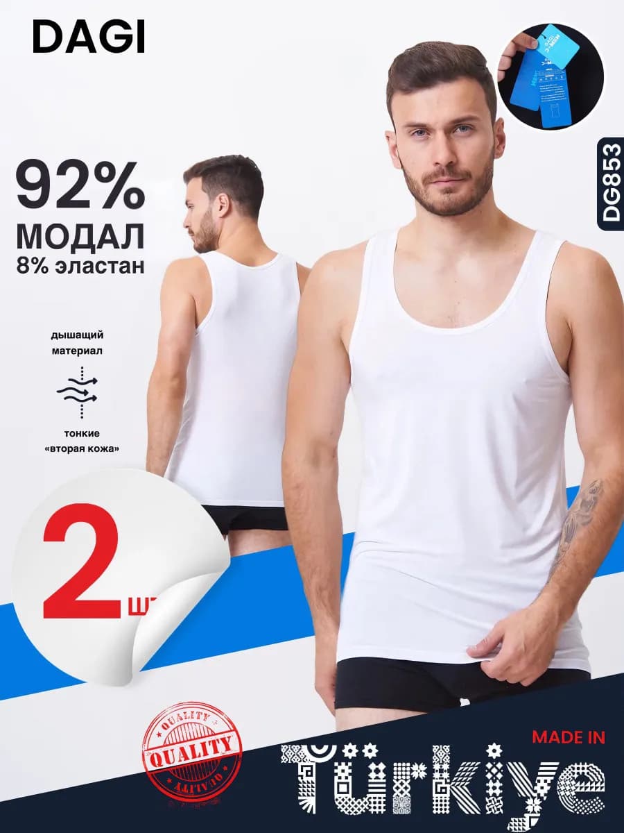 Майка спортивная борцовка