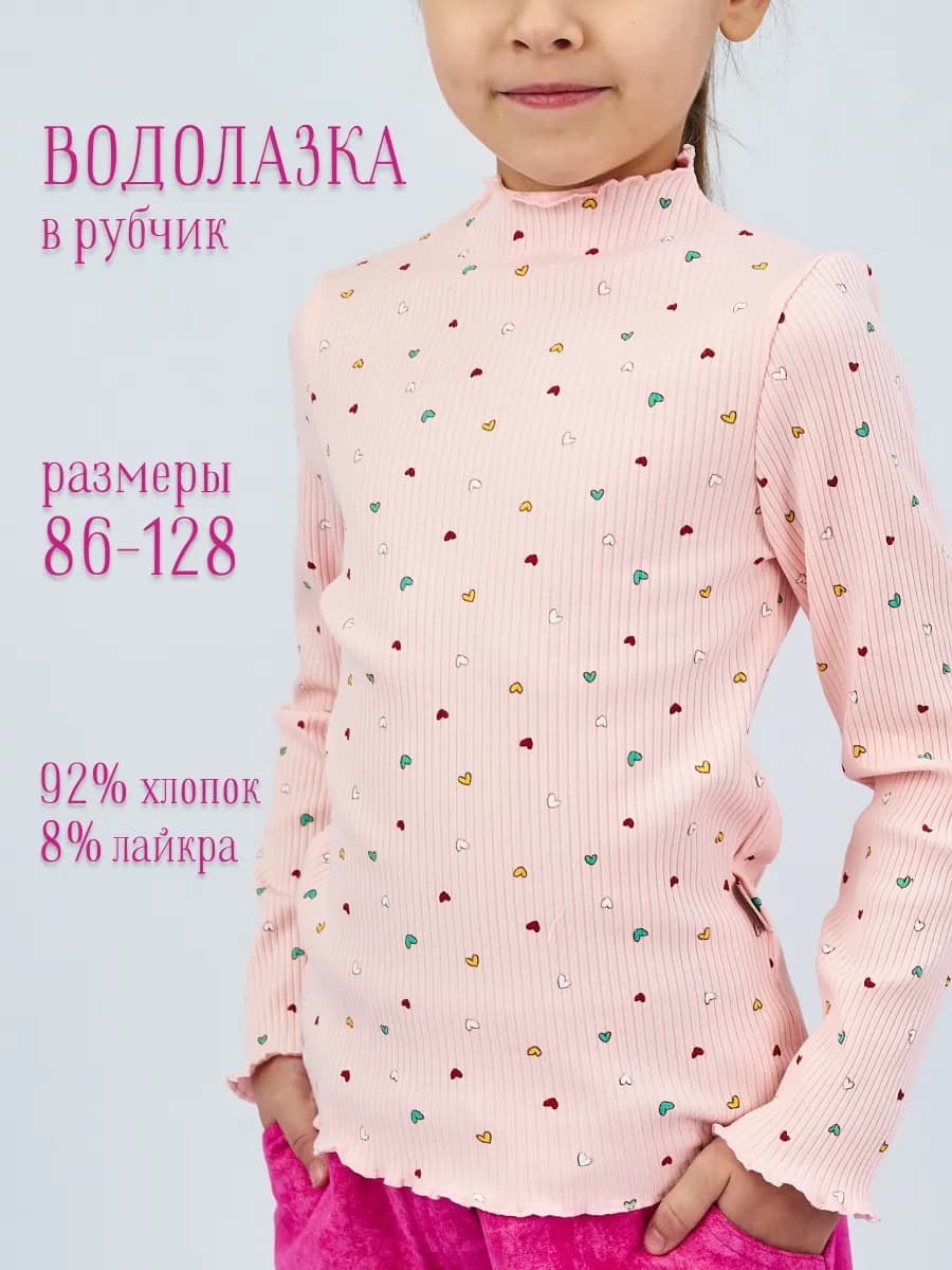 Лонгслив водолазка в рубчик - фото 1