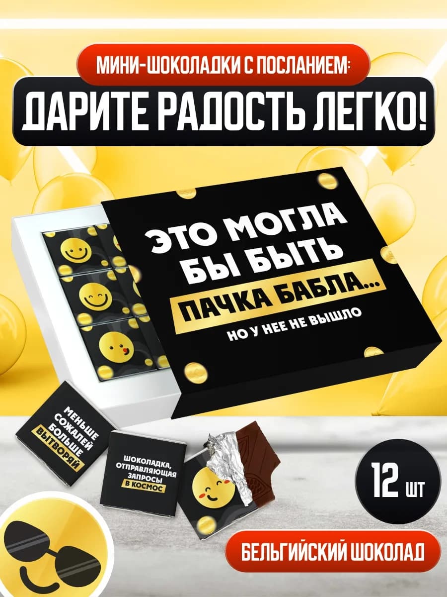 Подарок женщине на день рождения подруге