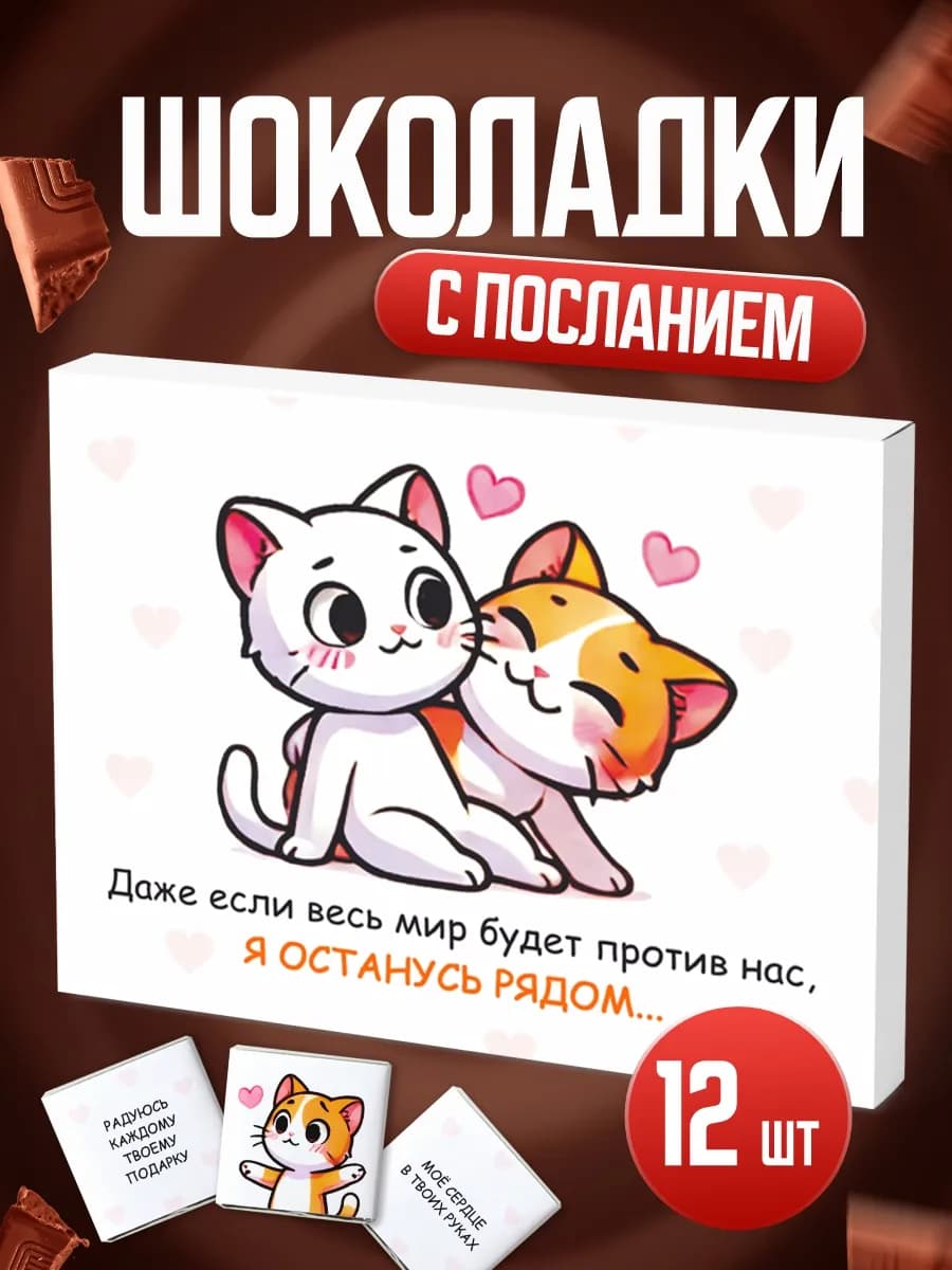 Подарок на 14 февраля любимому мужу парню - фото 1