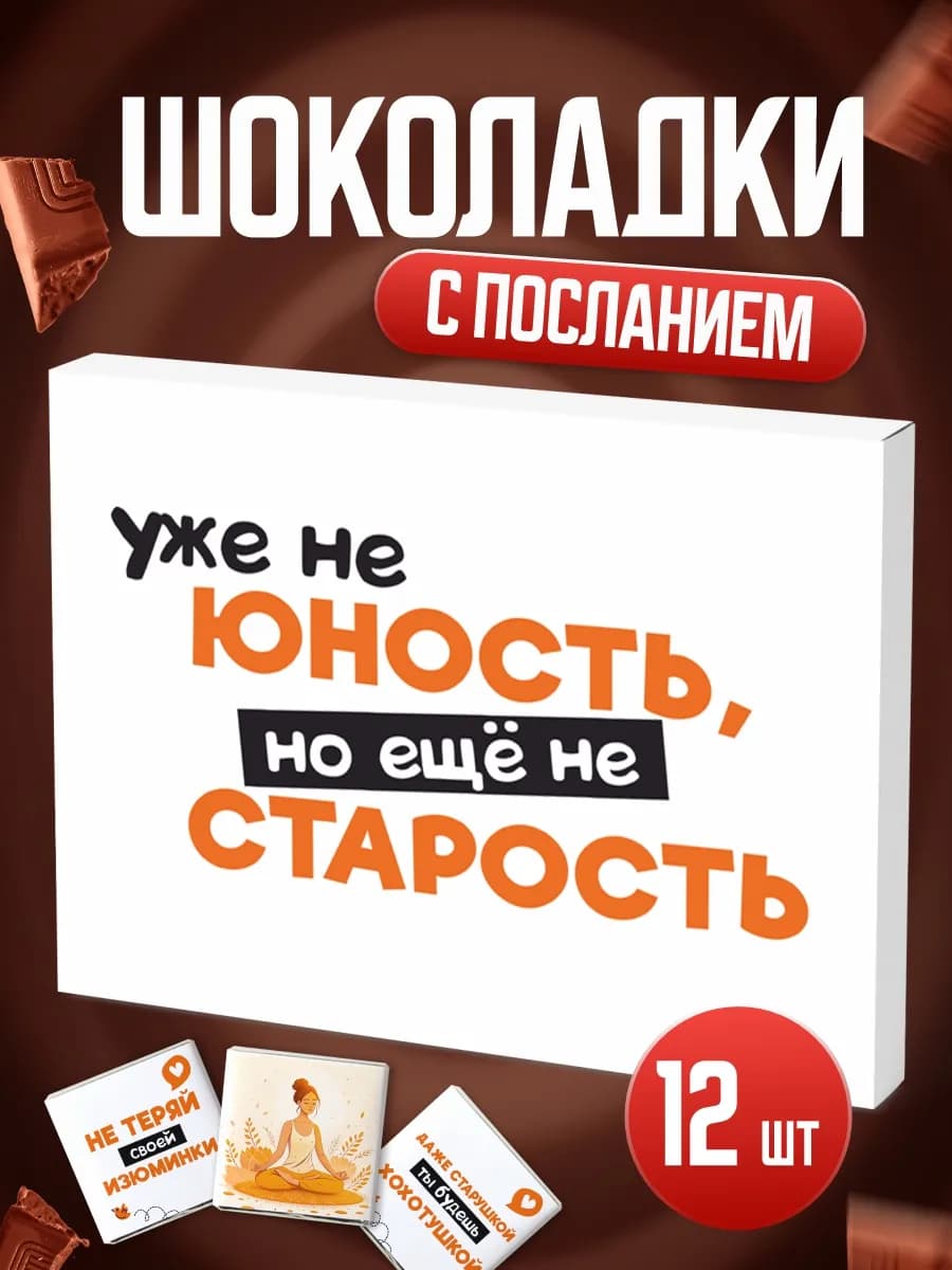 Подарок женщине на день рождения подруге