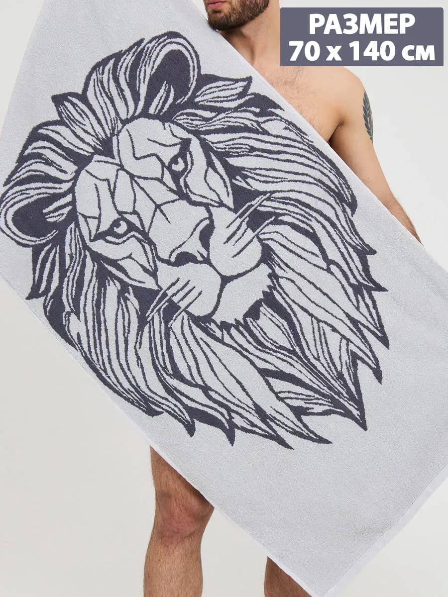 Полотенце махровое банное 70х140 см для душа Лев, хлопок