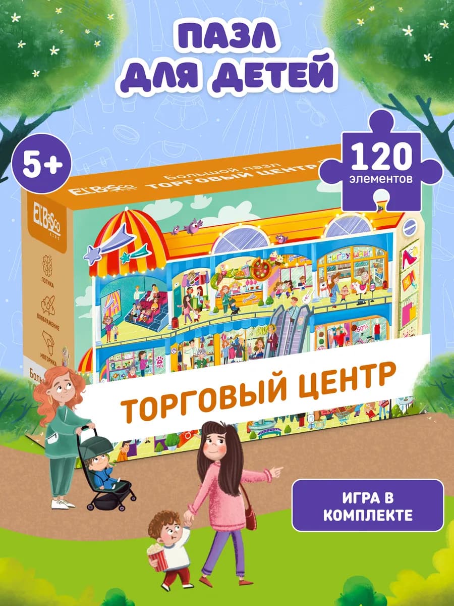 Пазлы для детей 5 лет 120 элементов настольные игры Магазин