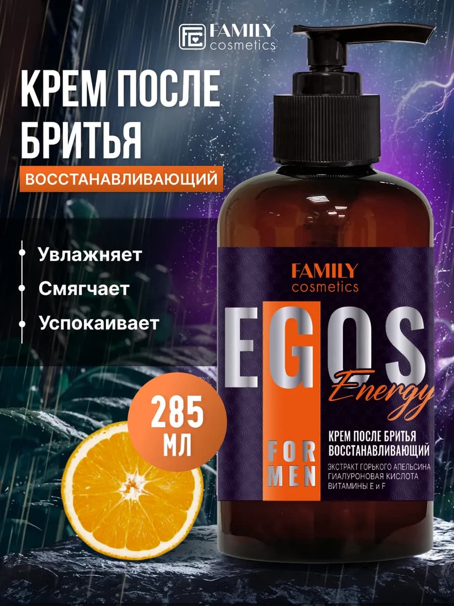 Крем после бритья от раздражения