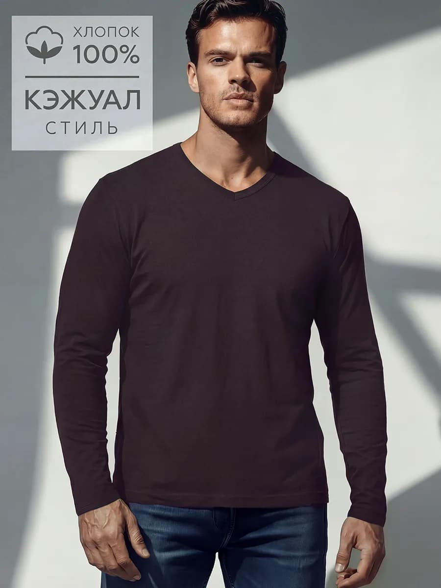 Лонгслив однотонный из хлопка