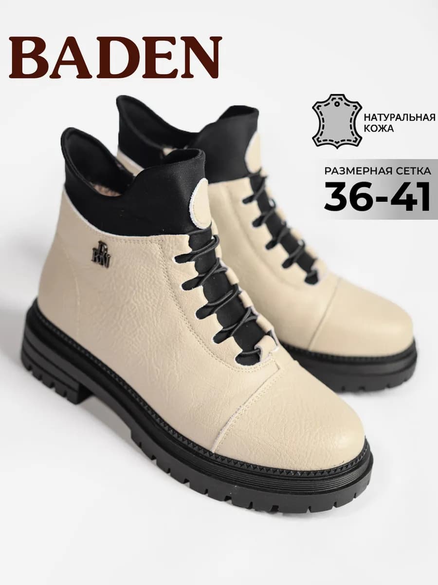 Зимние ботинки натуральная кожа на толстой подошве