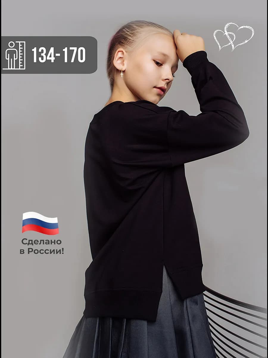 свитшот оверсайз школьный