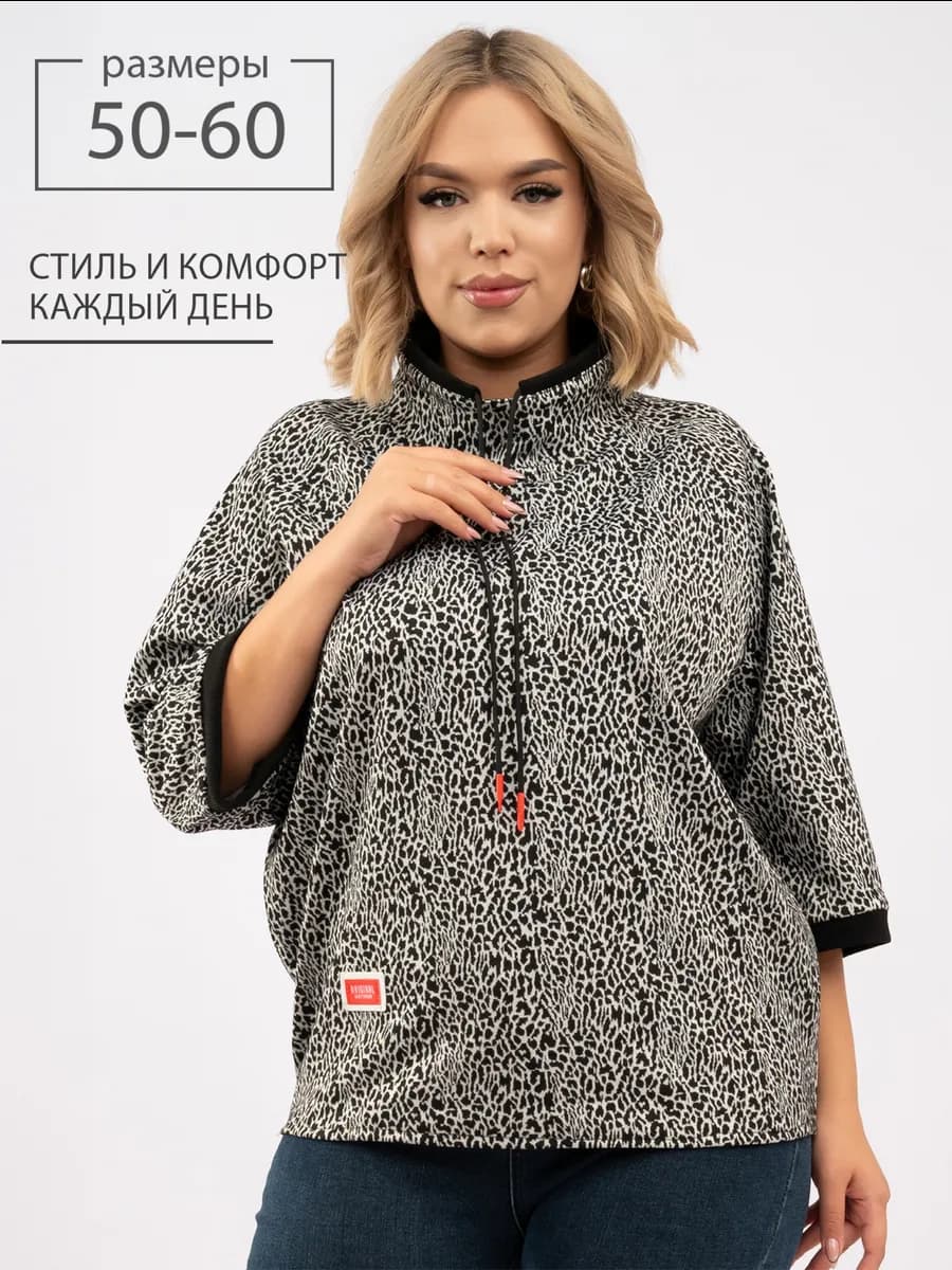 Кофта офисная большие размеры - фото 1