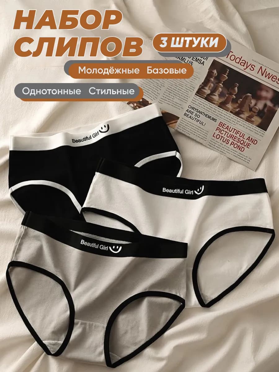 Трусы подростковые