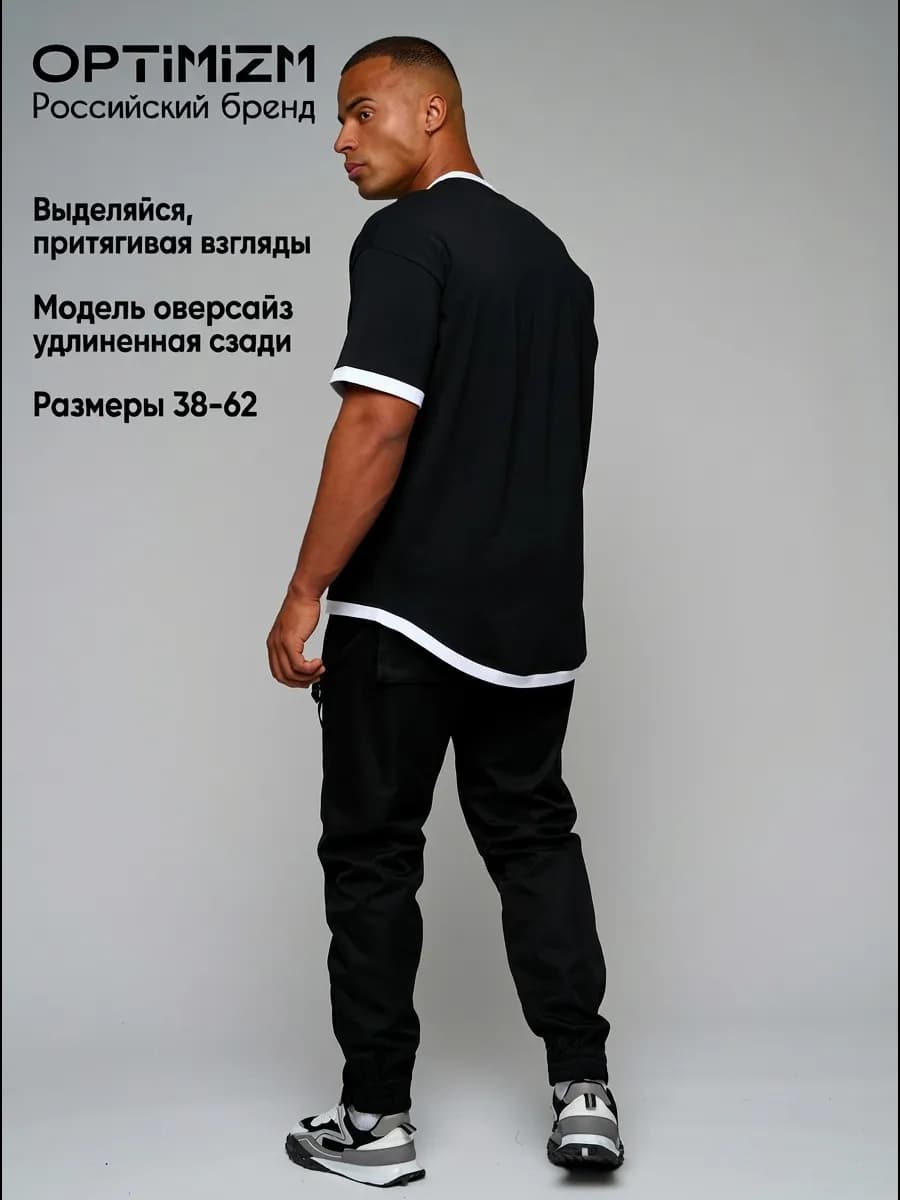 Футболка однотонная базовая хлопок