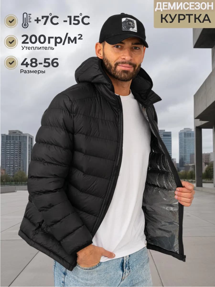 Куртка демисезонная утепленная с капюшоном пуховик