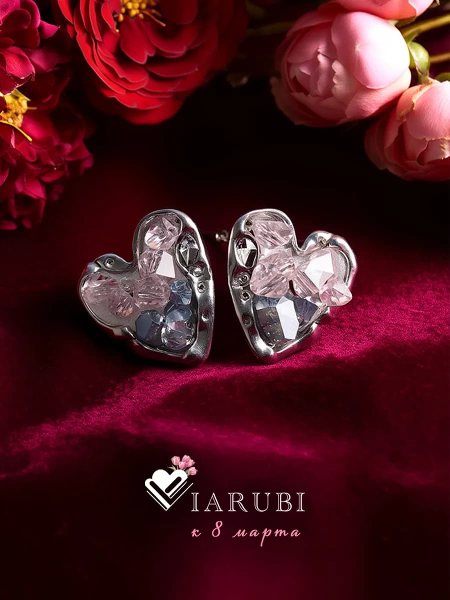 Серьги сердце бижутерия гвоздики