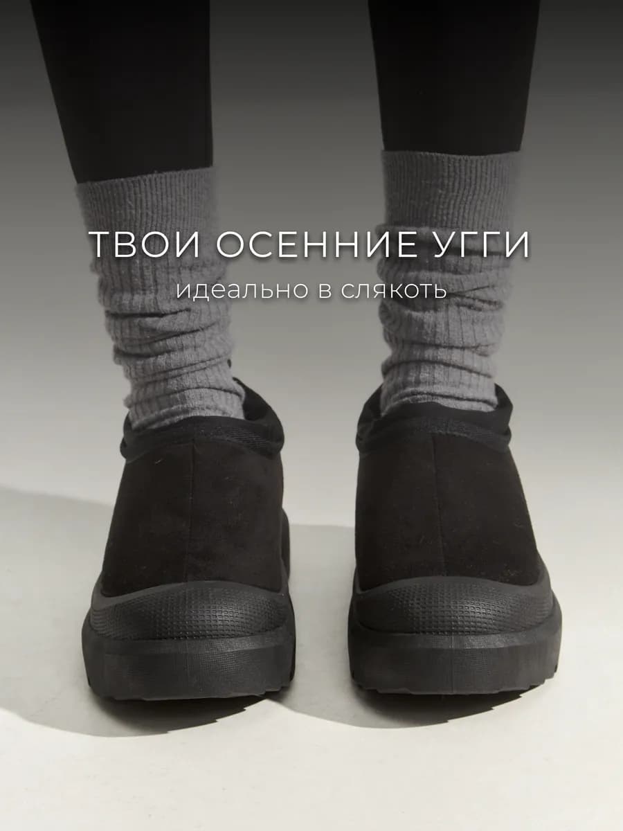 Угги женские полуботинки утепленные зимняя обувь