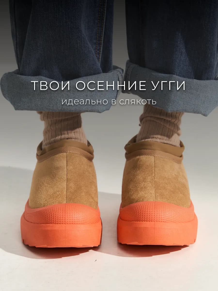 Угги женские утепленная обувь зимние полуботинки - фото 1