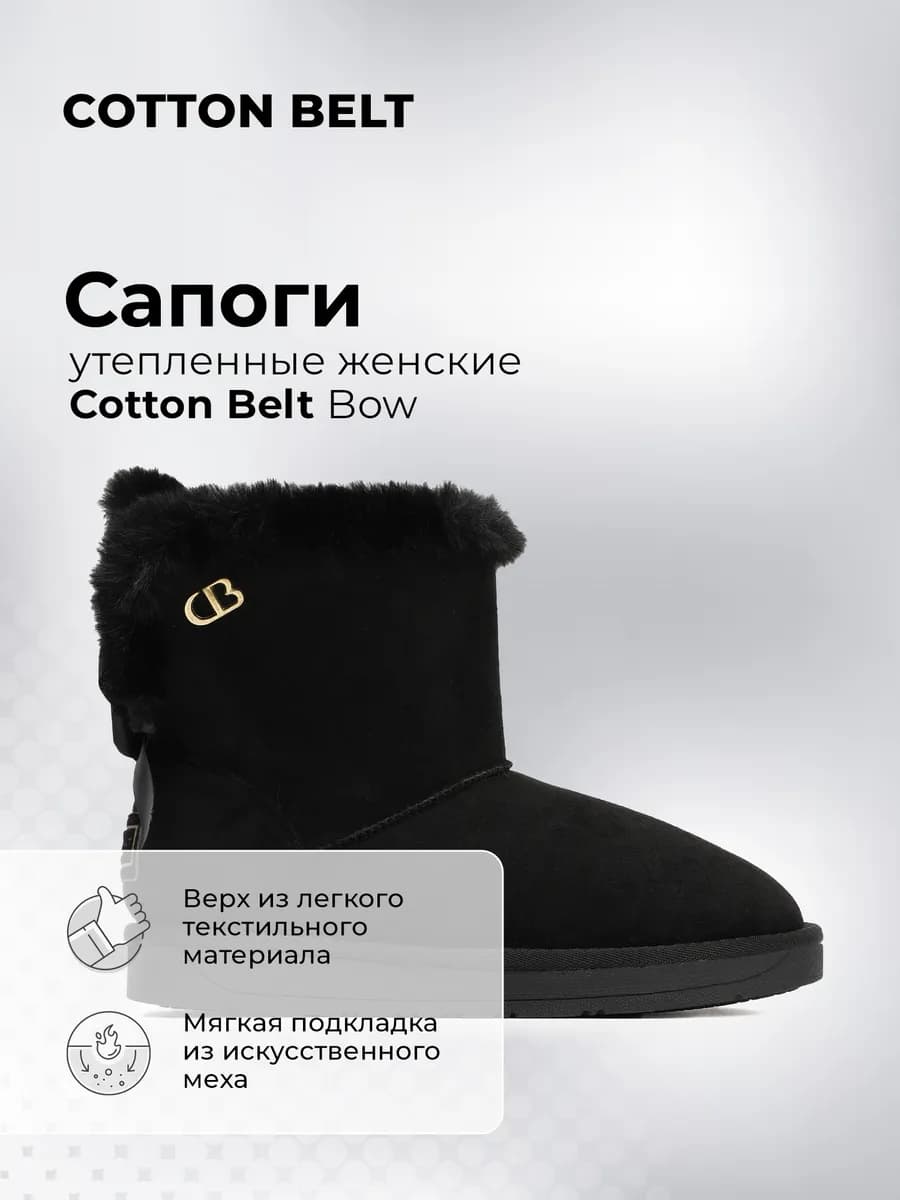 Зимние угги утепленные