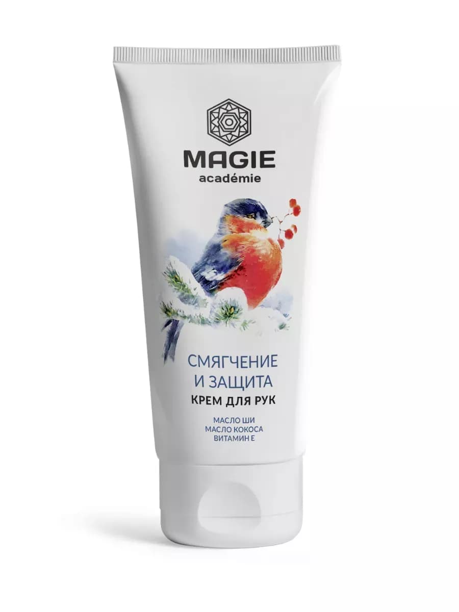 Крем для рук Смягчение и Защита