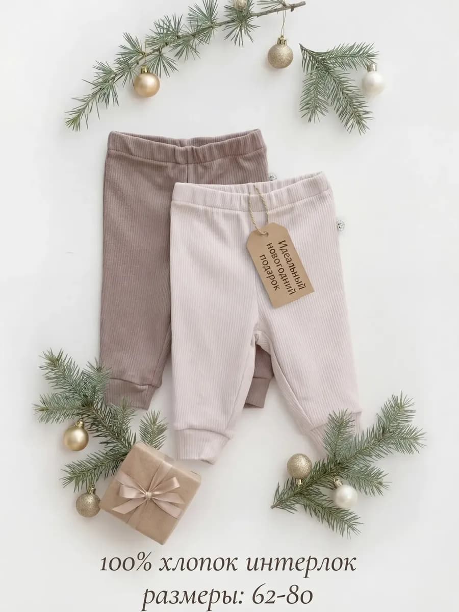 Набор ползунков для малышей 2 шт - фото 1