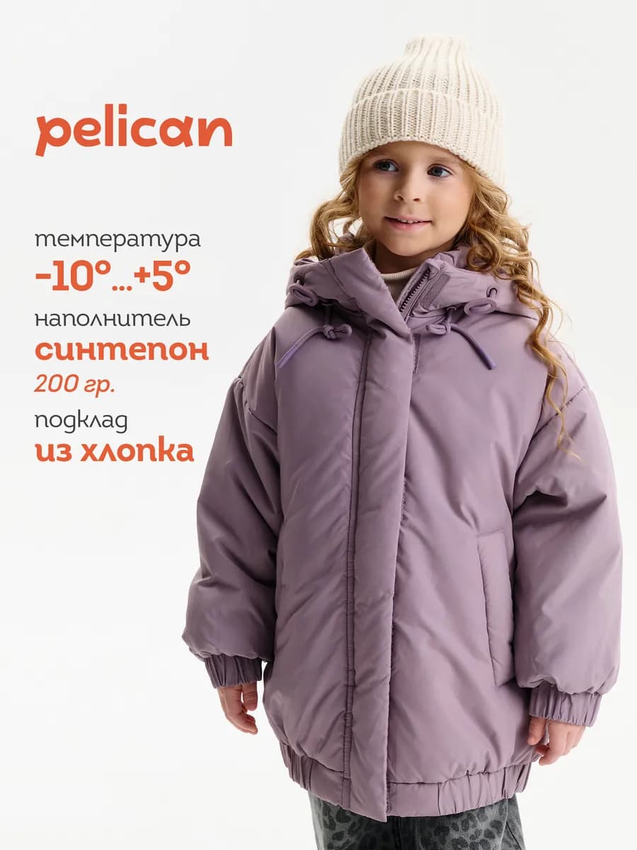 Куртка демисезонная для девочки бомбер с капюшоном