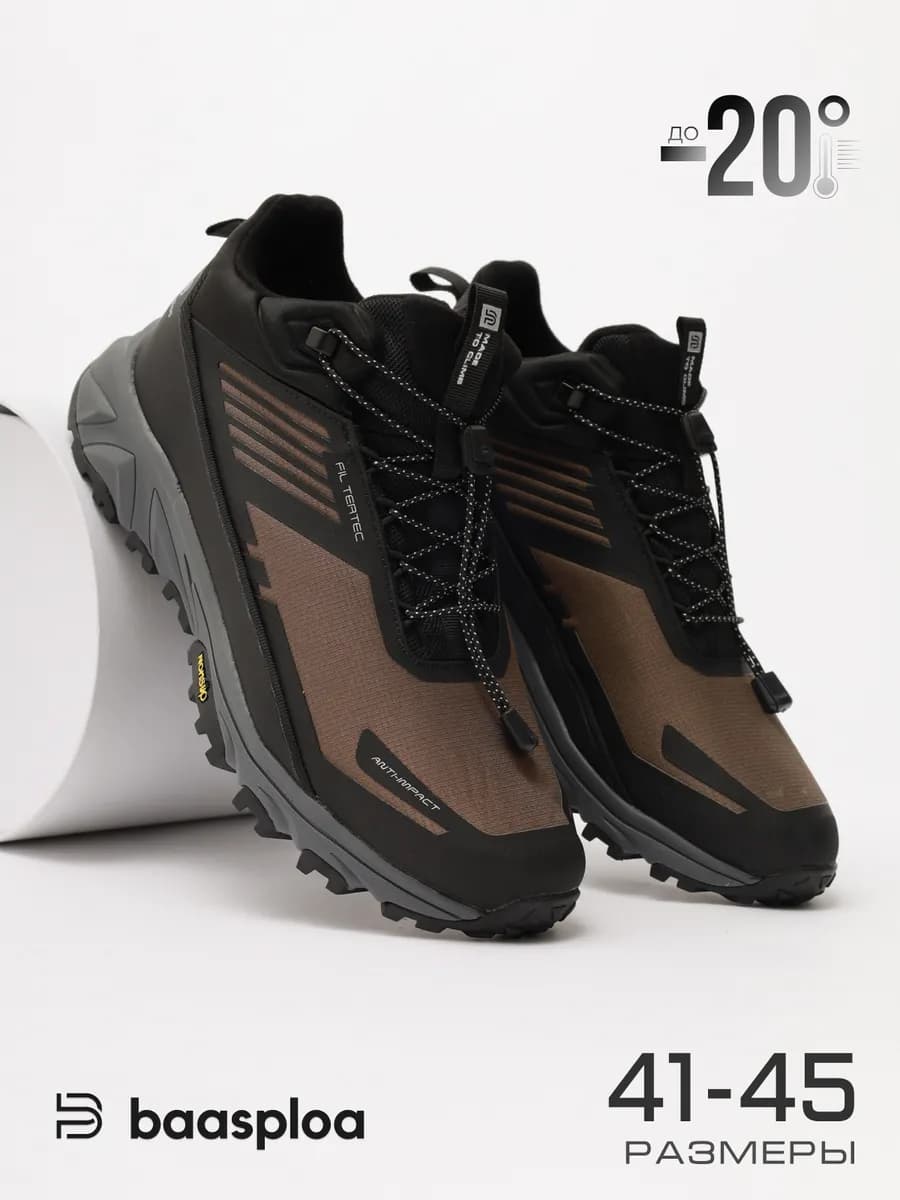 Высокие кроссовки для туризма и походов зимние на меху