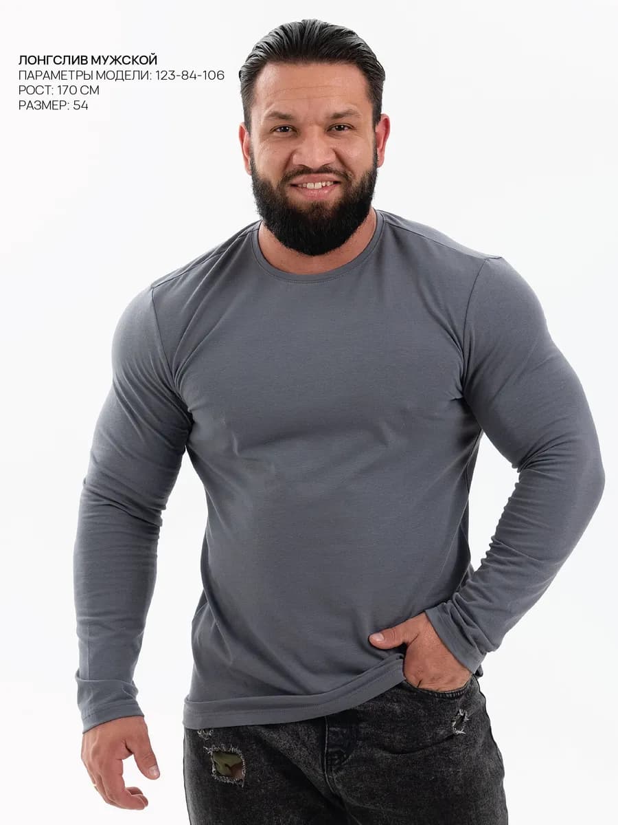 Лонгслив футболка с длинным рукавом
